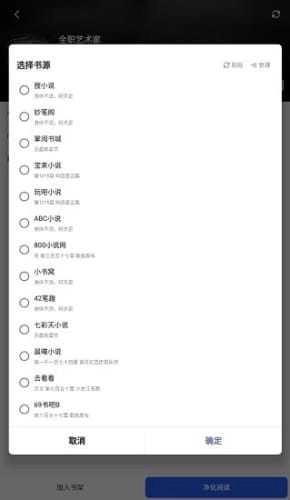 向日葵小说官方正版图3