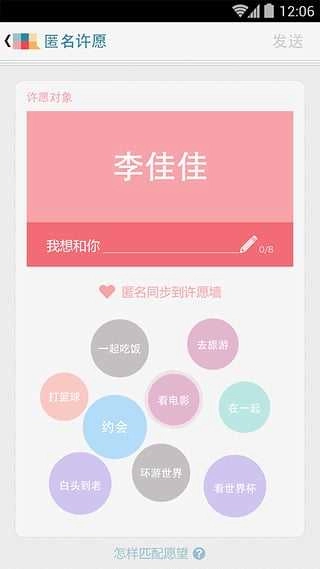 马赛克去除工具官方正版图2
