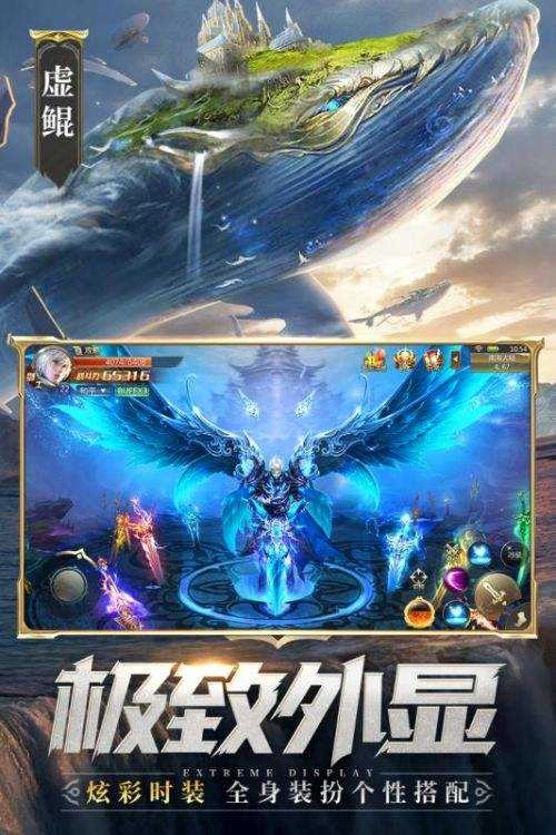 混沌起源vivo版图4