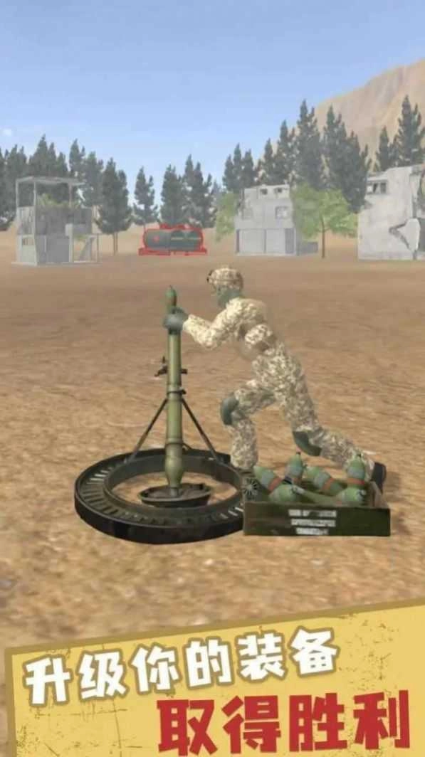 迫击炮小队安卓直装版(3)