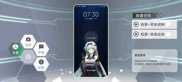 鲨鲨酱版图4