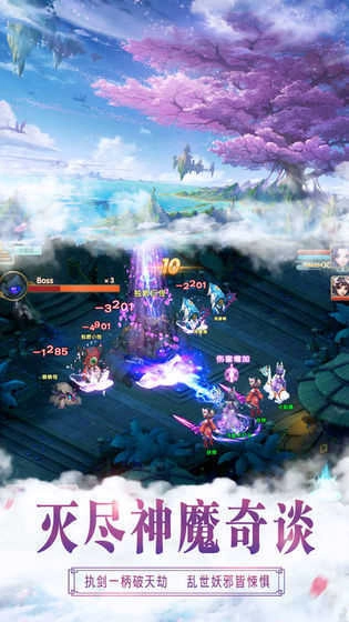 桃源仙境online游戏官方版图3