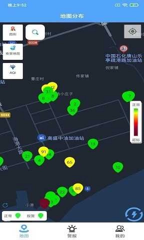 维禾环境控安卓直装版图2