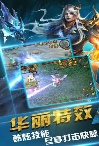 失落之塔手游免费版图4