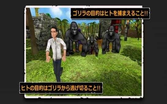 大猩猩对战直装版