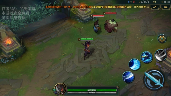 亚索模拟器官方正版图2