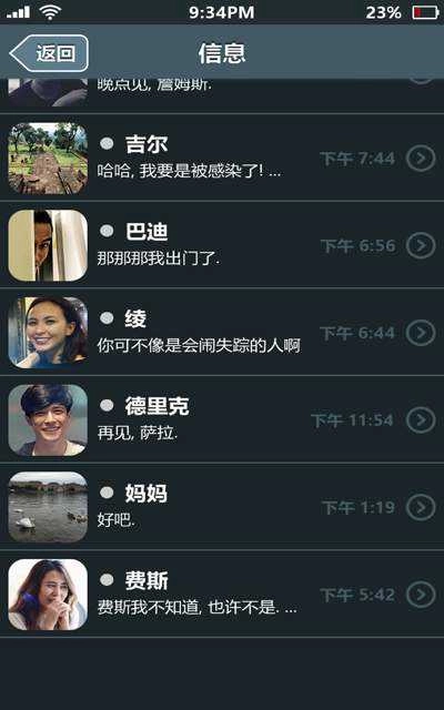 失踪的萨拉最新下载