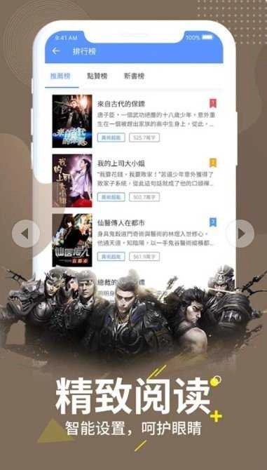 梦湾小说免费版