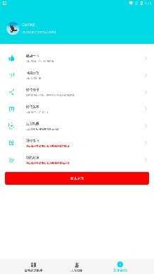 自动阅读助手官方最新版