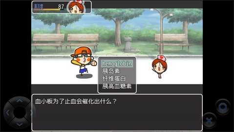 WEB玉老师的解剖生理安卓官方版图3