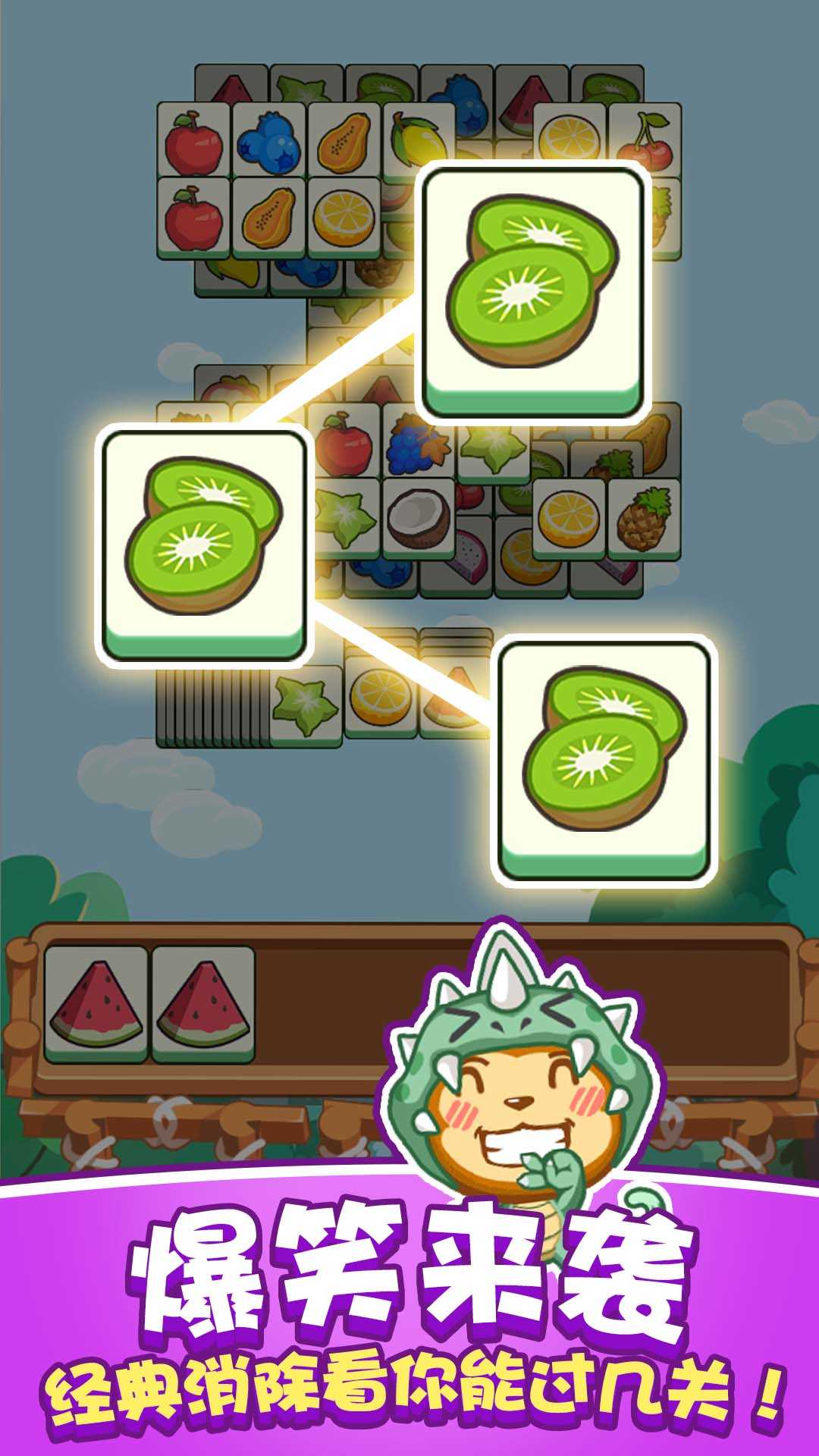 猴了个猴游戏无广告版