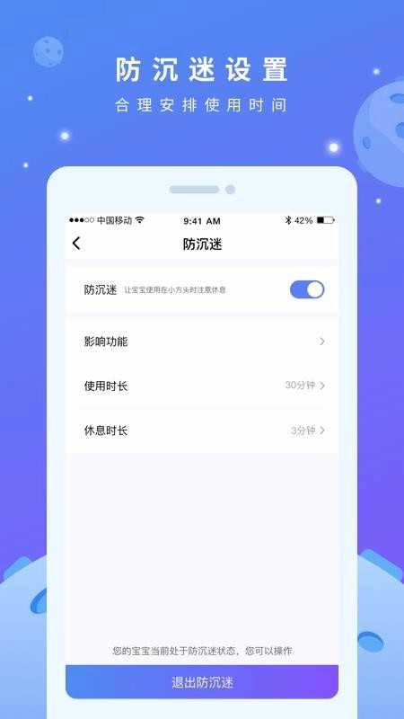 小方头官方正版