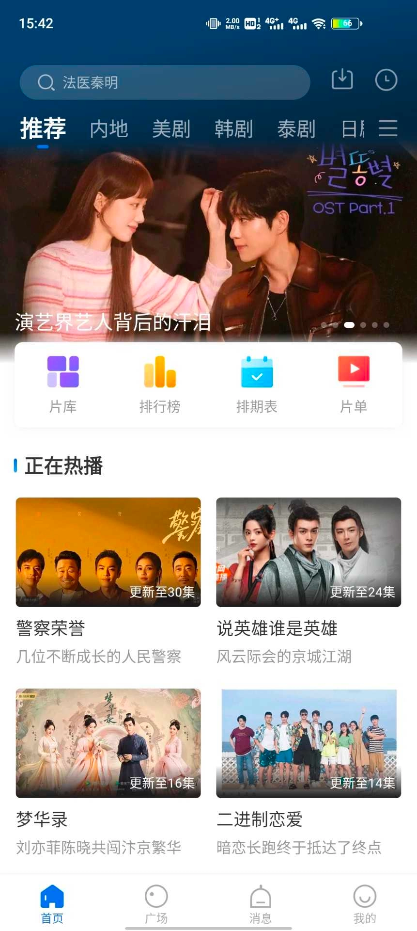 卡普视频纯净版图4