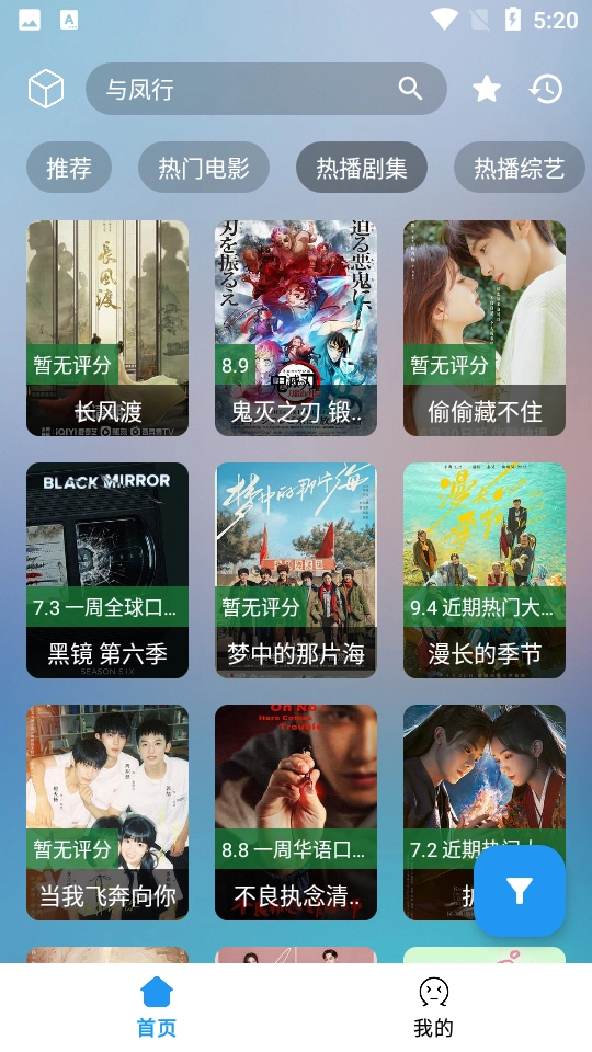 小柚子去广告版图5