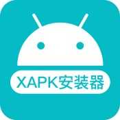 xapk器最新版 V2.9.2