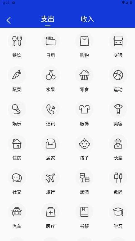 激光清理管家最新版