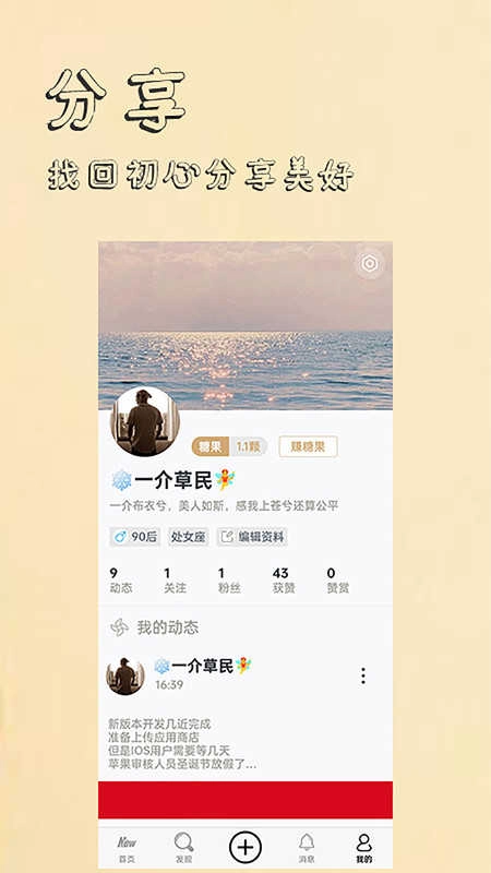 香觅原版图3