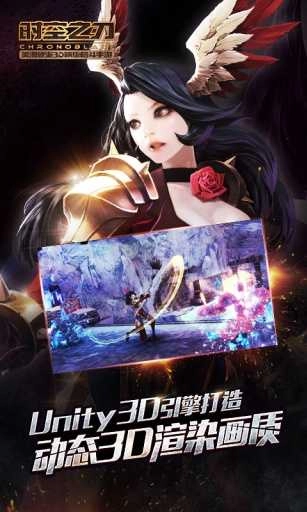 时空之刃免费原版图1