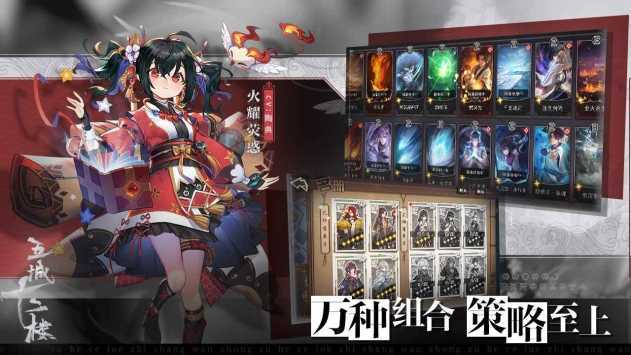 十二楼五城(五城十二楼)原版