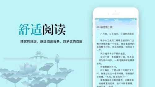 云天完本小说通用版