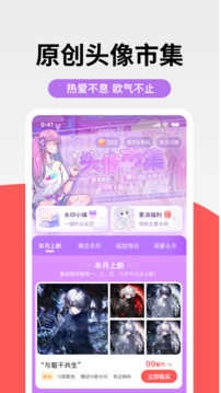 堆糖特别版图4