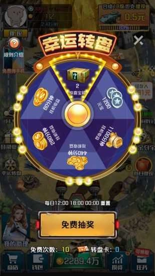 炮火掠夺游戏纯净最新版图1