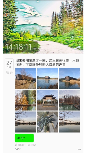 圈圈手记原版图2