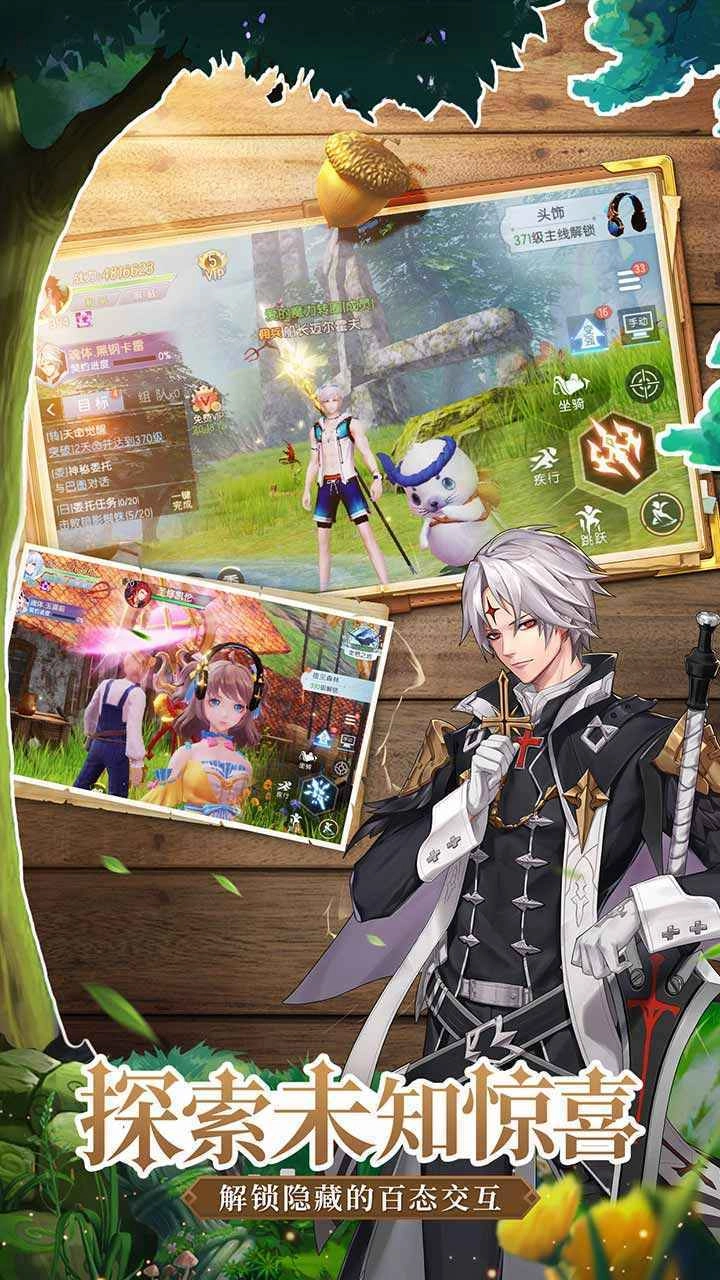 战斗吧龙魂游戏安装包图4