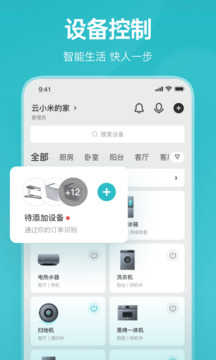 云米无广告版