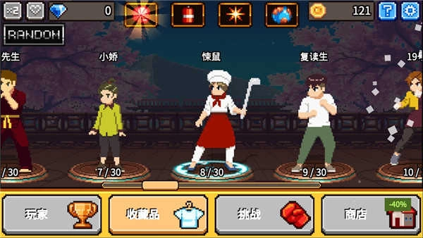 拳打天下（MagicSurvival）手游无广告版图4