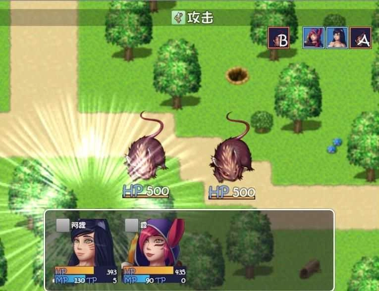 爱奥尼亚队(aiaoni)官方版图2