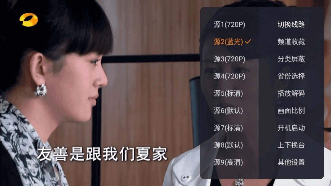 顺子影院去广告版