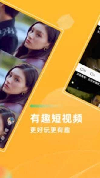 海胆影视纯净版