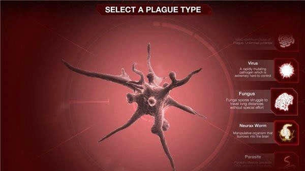 病毒公司手游无广告版图1