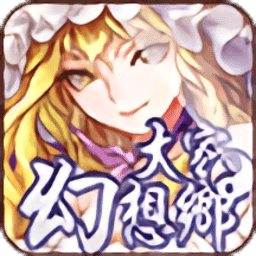 大家的幻想乡网站手机免费版