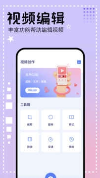 壁虎视频绿化版图2