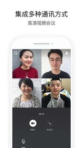 中油即时通信官方最新版图3