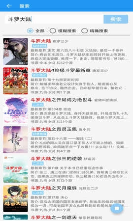 云书屋手机正版图3