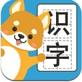 汪汪识字安卓版v3.1