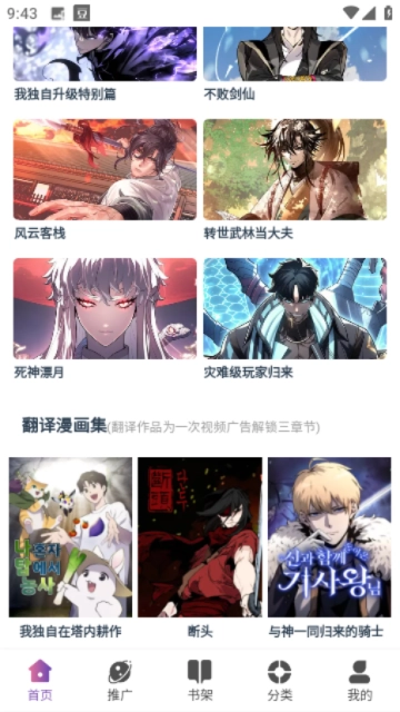 KC漫画手机最新版