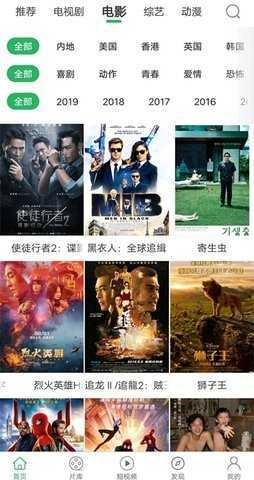 大象视频安卓版图3