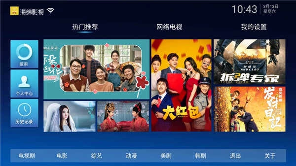 花猫云商福利原版图2