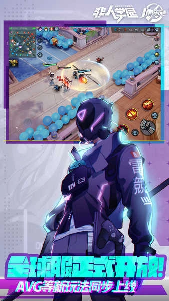 非人学园游戏安装包图3