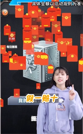 炮火掠夺红包版图1