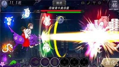 我骑着茄子飞行(SpiritSaga)游戏安装包图3