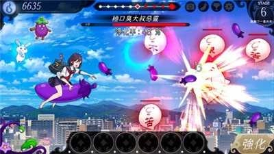 我骑着茄子飞行(SpiritSaga)游戏安装包图2