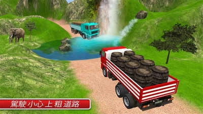 山坡卡车3d(TruckDriver3D)正版图3