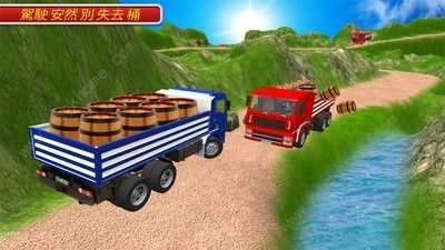 山坡卡车3d(TruckDriver3D)正版图4