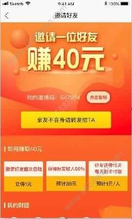 挣一亿直装版图3