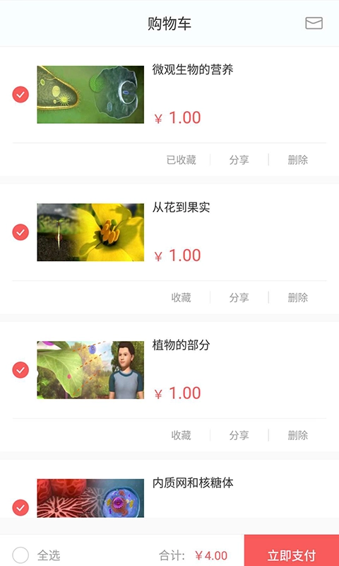 爱智慧岛官方版